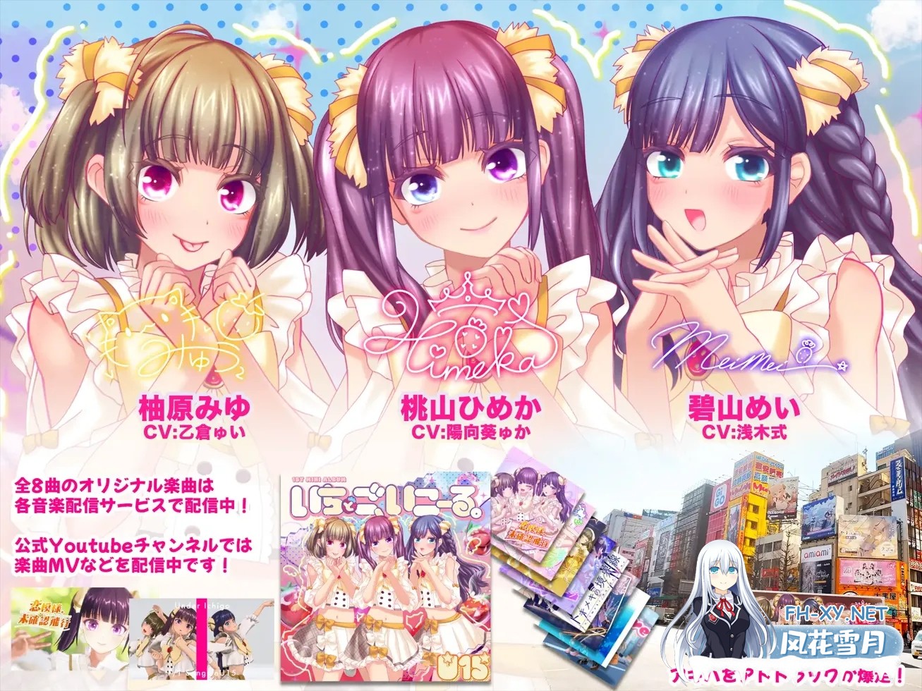 [日系ADV/官中/动态]偶像演唱会☆Under Ichigo 淫乱偶像想和经纪人玩 アイドルLIVE☆あんだーいちご 淫乱 ver1.04 官方中文版[3.33G]-7.jpg