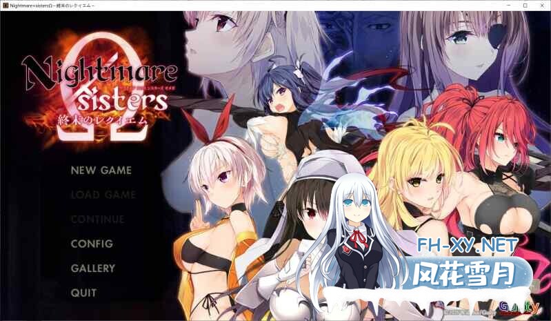 [ADV/AI汉化/动态/巨乳]Nightmare×sisters最终章：终焉挽歌/Nightmare×sisters Ω ～終末のレクイエム～[PC/3.6G]-2.jpg