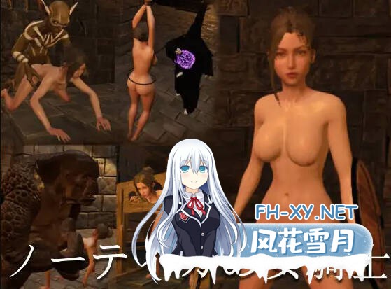 [ACT/官中/动态] 诺蒂卡的女骑士/ノーティカの女騎士 官方中文 [1.23G]-1.jpg