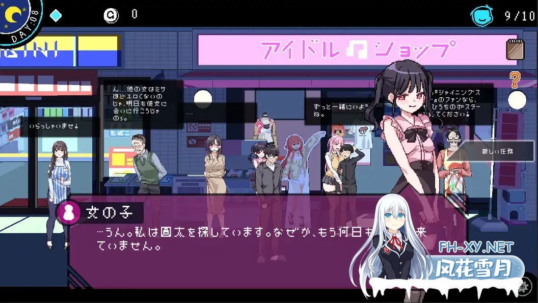 [RPG/PC/官中] エロ検閲者(the censor) 官方中文版 V3.1.5 官方中文版 [608M]-7.jpg