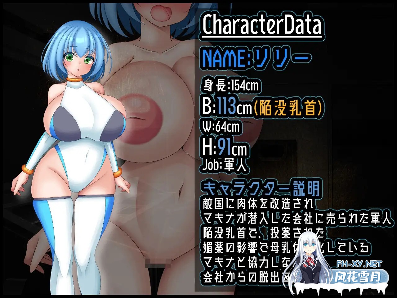 [RPG/PC/AI汉化] 机器 :RE 创新 Machina :RE Creation ver1.01 [459M]-3.jpg