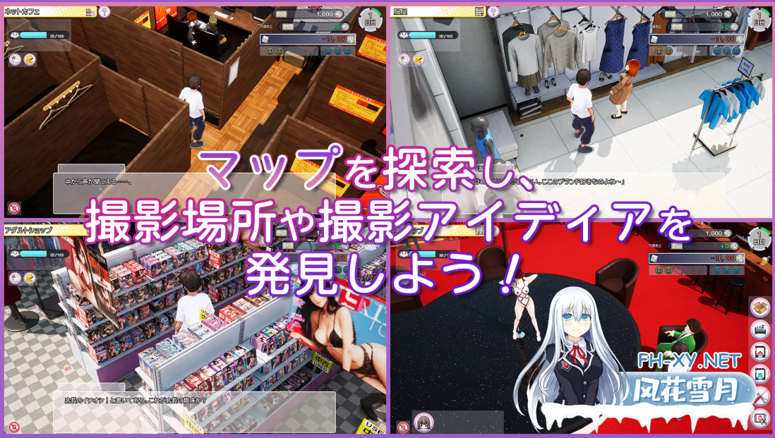 [SLG/3D/官中/NTR]AV导演生活！-请拍下各种模样的我- AVカントクLIFE! ~色んなわたしを撮ってください~ver1.024 官方中文步兵版[3.59G]-6.png