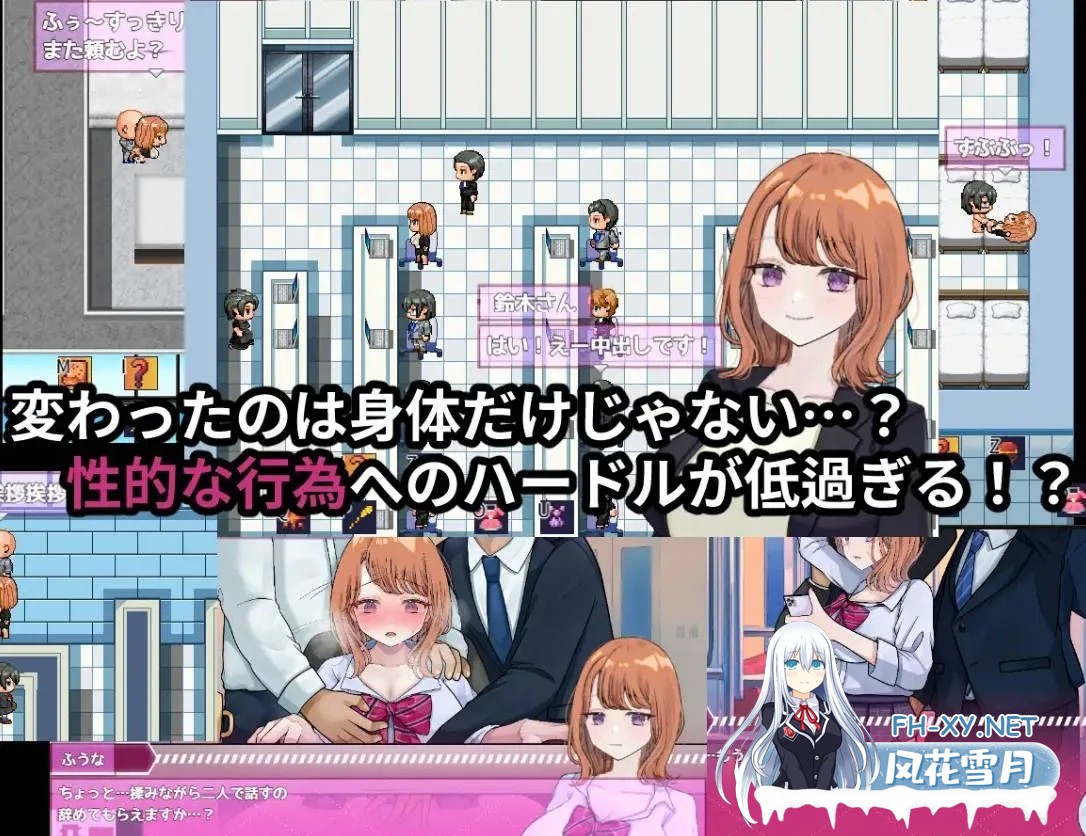 [RPG/汉化/NTR]逆转之心[NTR×TS]リバース・ハーツ アーリーアクセス Ver0.4.1 Mtool汉化[2.6G]-6.jpg