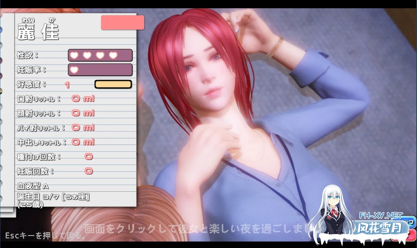 [SLG/3D/汉化]完美女友 完美恋人 PerfectLover STEAM官方中文豪华版+DLC全解锁[2.35G]-6.jpg