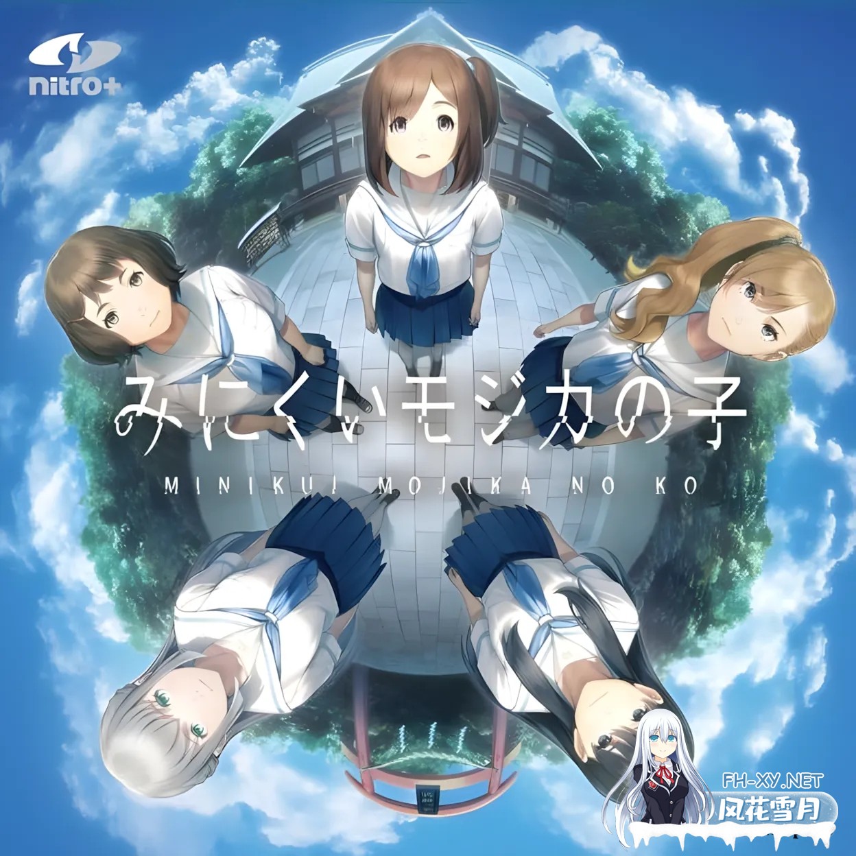 [ADV/官中/黑暗]丑小鸭与文字祸 みにくいモジカの子 Steam官方中文步兵版[2.91G]-1.jpg