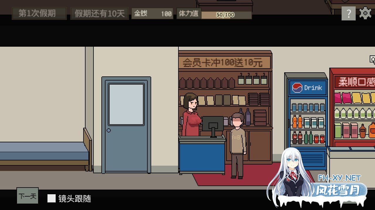 [互动SLG/像素动态/新作/PC] 美女公寓 Build.17922589 官方中文+DLC [100M]-3.jpg