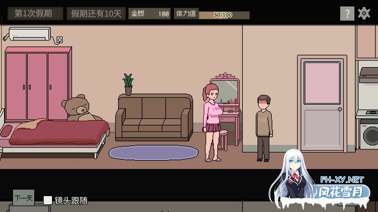 [互动SLG/像素动态/新作/PC] 美女公寓 Build.17922589 官方中文+DLC [100M]-6.jpg