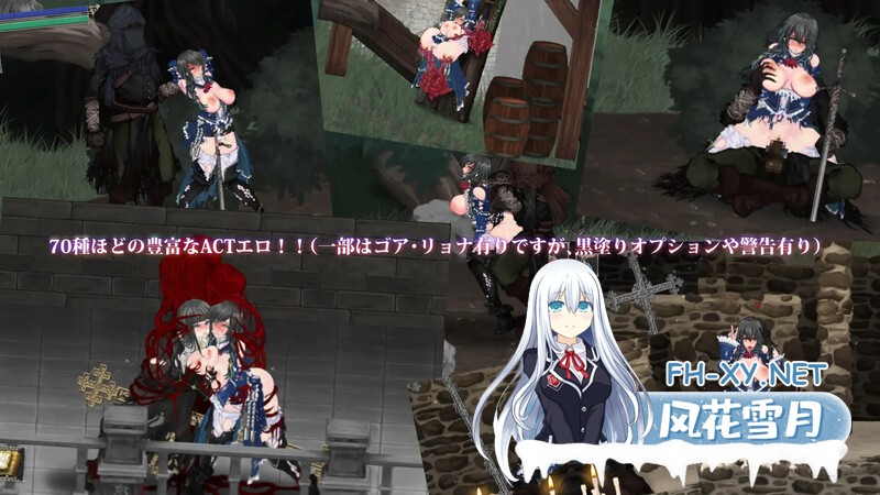 [ACT/无码汉化/动态] 魔女复仇之夜 魔女は復讐の夜に V1.07  [706M]-7.jpg