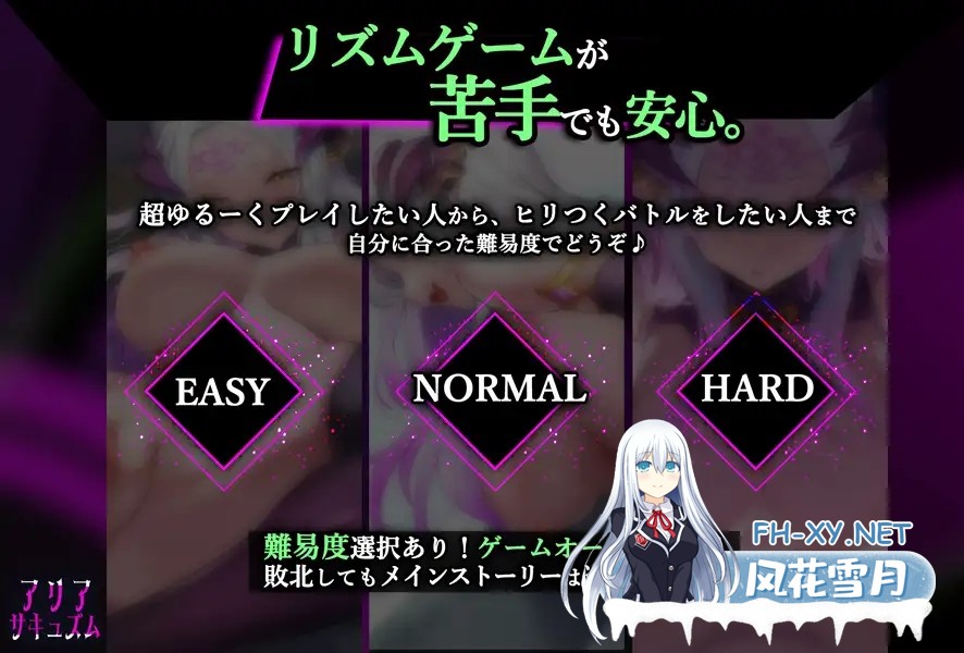 [SLG/阿黑颜]魅魔咏叹调（アリアサキュズム） V1.1 A精翻汉化[1G]-14.jpg