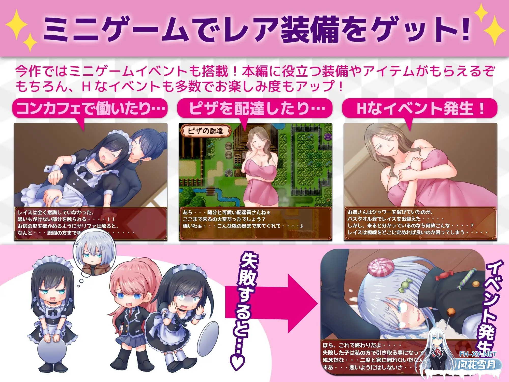 [RPG/AI汉化/手交/足交/乳交/淫乱/更新][RJ01286853/ドライドリーム社团]断裂链接/ブレイキングリンクス[Ver1.03][PC+安卓/2.90G]-4.jpg