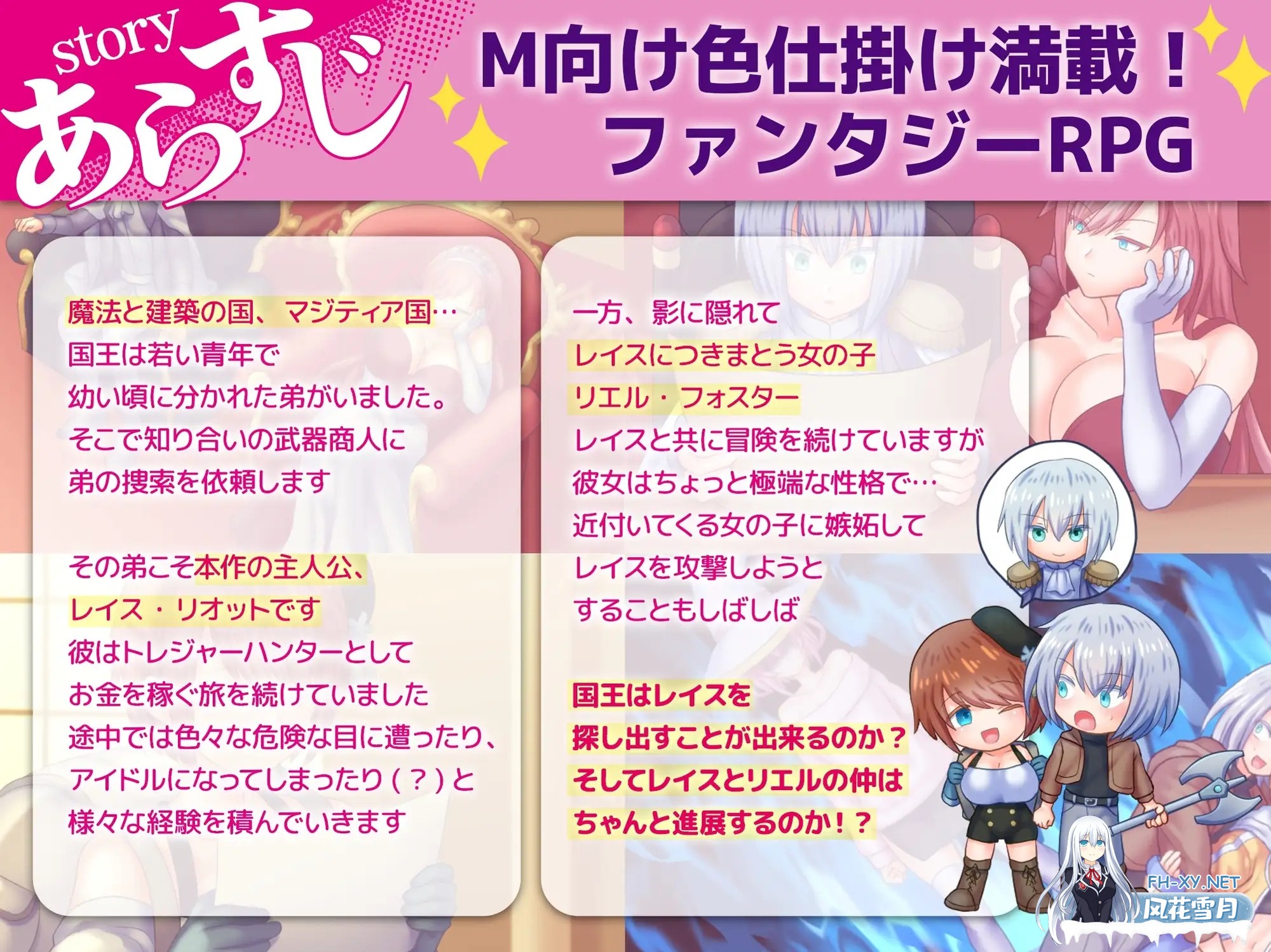 [RPG/AI汉化/手交/足交/乳交/淫乱/更新][RJ01286853/ドライドリーム社团]断裂链接/ブレイキングリンクス[Ver1.03][PC+安卓/2.90G]-5.jpg