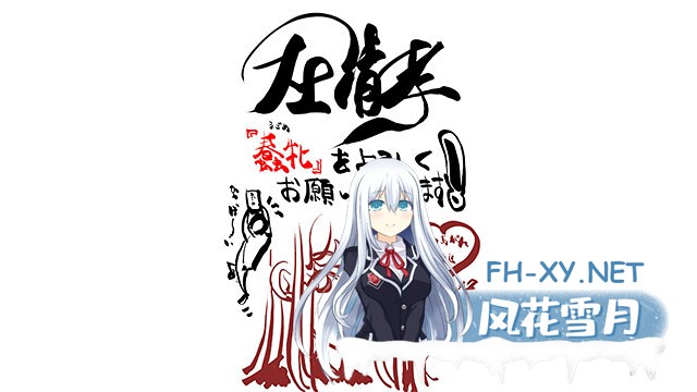 [ADV/AI汉化/口交/乳交/巨乳]蠢妇～微弱的滴落声～/蠢牝～仄ちやう滴り～[+全CG存档][PC/2.50G]-8.jpg