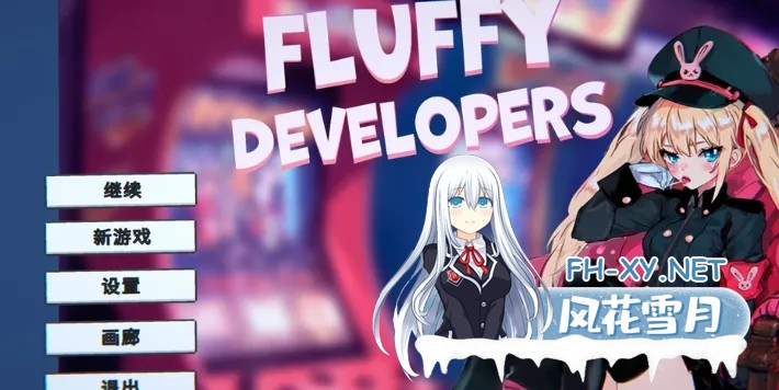 [RPG/中文/3D/新作/CV] 浅薄的成长 Fluffy Developers STEAM官方中文步兵版 [300M]-6.jpg