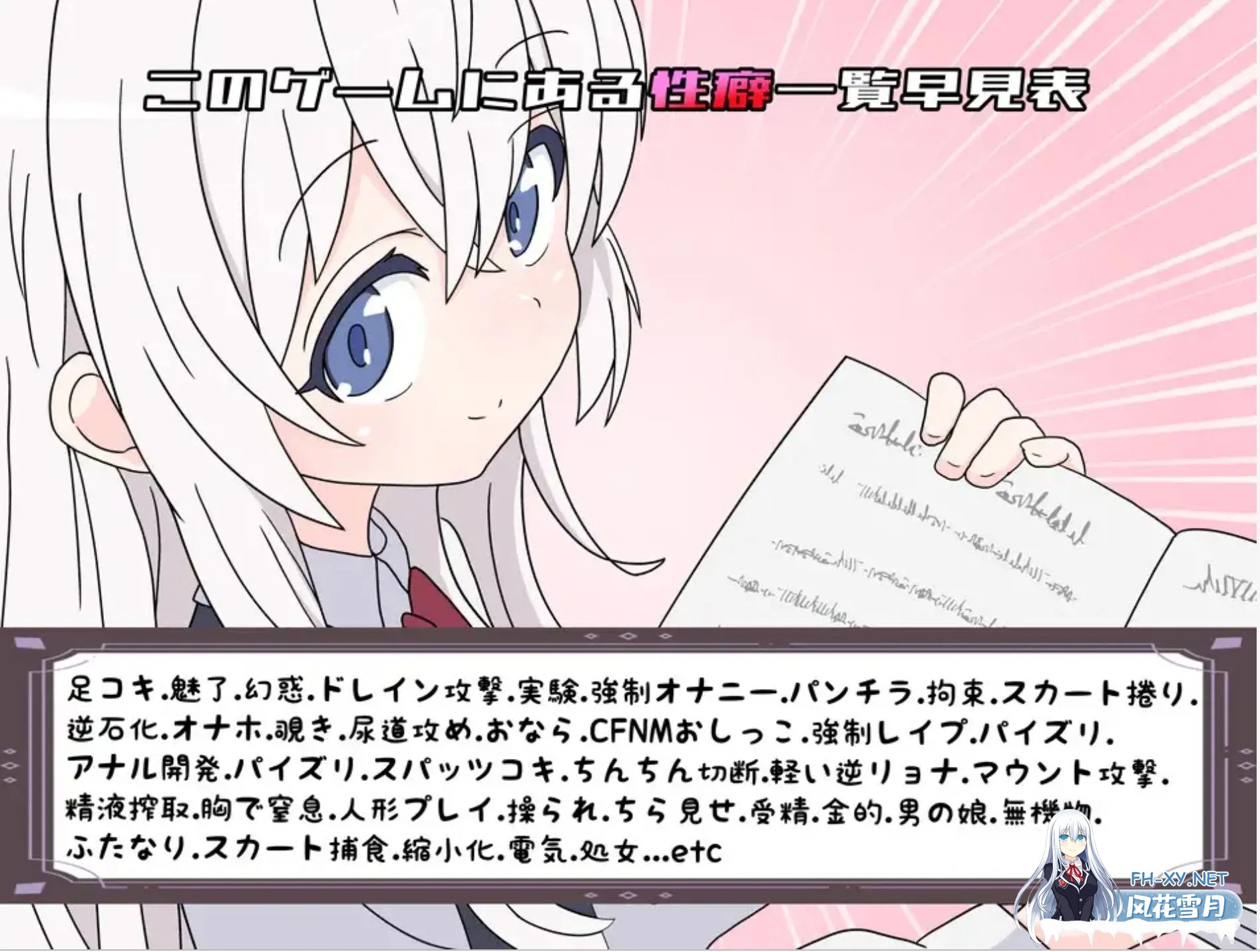 [日式RPG/汉化/PC+安卓] 挑战勇者试炼时被诱惑的我 勇者の試練に挑戦したら誘惑された僕Ver1.6 叶酱内嵌汉化  [1.8G]-3.jpg