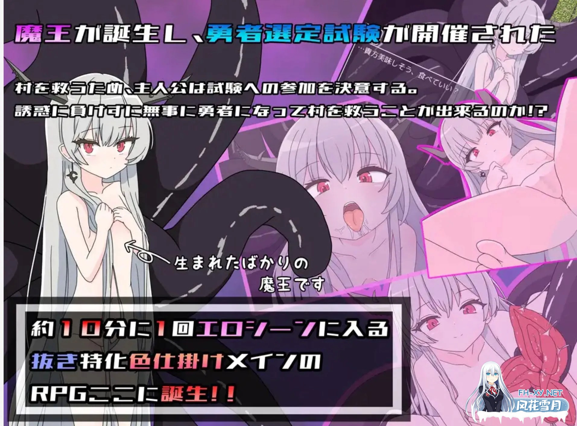 [日式RPG/汉化/PC+安卓] 挑战勇者试炼时被诱惑的我 勇者の試練に挑戦したら誘惑された僕Ver1.6 叶酱内嵌汉化  [1.8G]-2.jpg