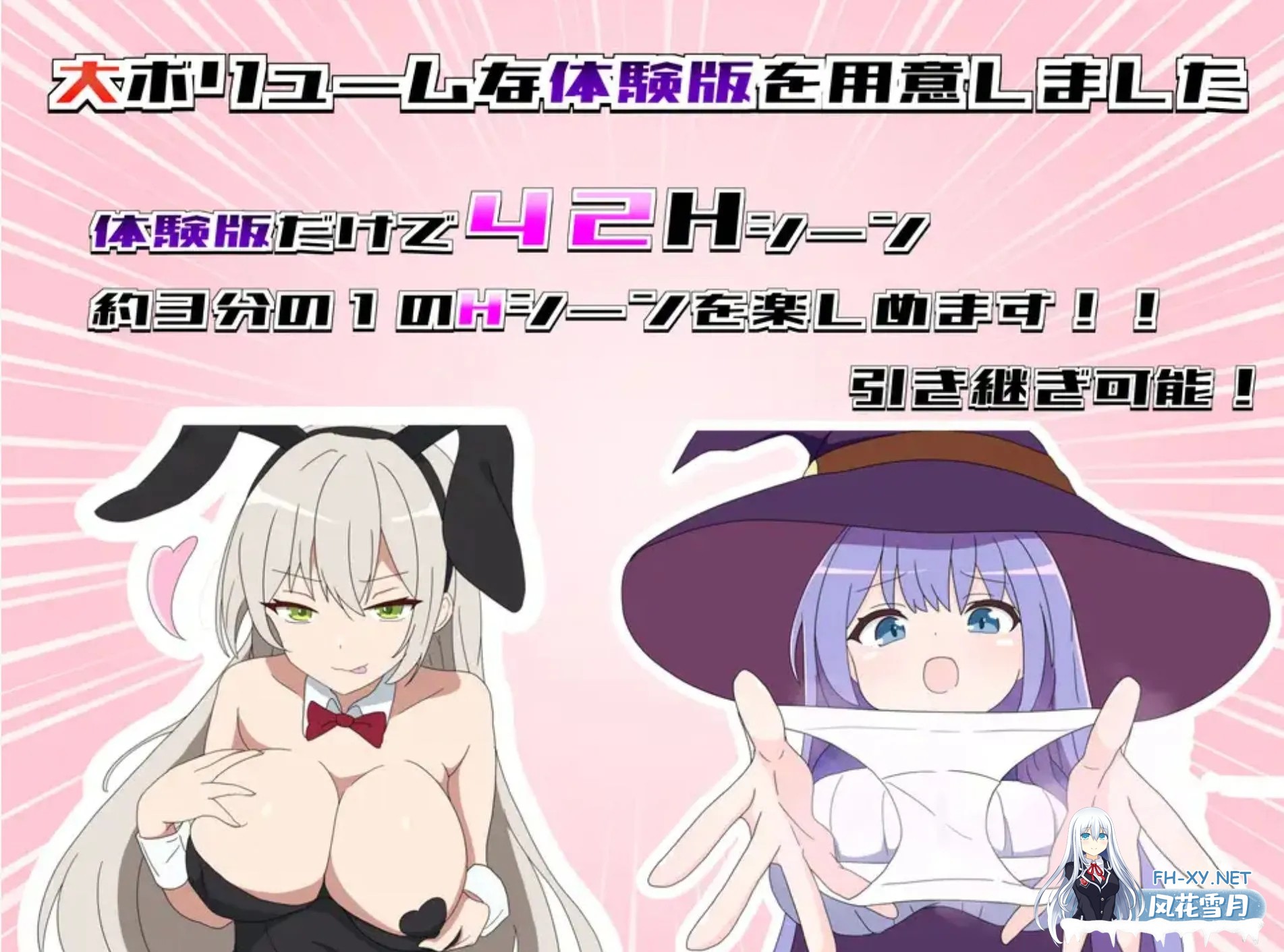 [日式RPG/汉化/PC+安卓] 挑战勇者试炼时被诱惑的我 勇者の試練に挑戦したら誘惑された僕Ver1.6 叶酱内嵌汉化  [1.8G]-4.jpg