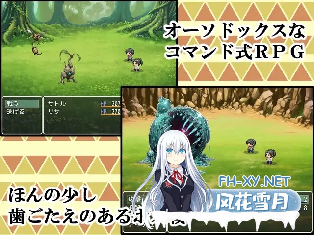 [RPG/AI汉化/中出/巨乳/多P][RJ01313478/春葉流亭社团]与母亲的冒险！RPG/母との冒険!RPG[PC+安卓/1.60G]-4.jpg
