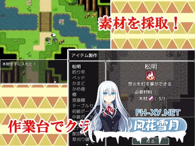 [RPG/AI汉化/中出/巨乳/多P][RJ01313478/春葉流亭社团]与母亲的冒险！RPG/母との冒険!RPG[PC+安卓/1.60G]-5.jpg