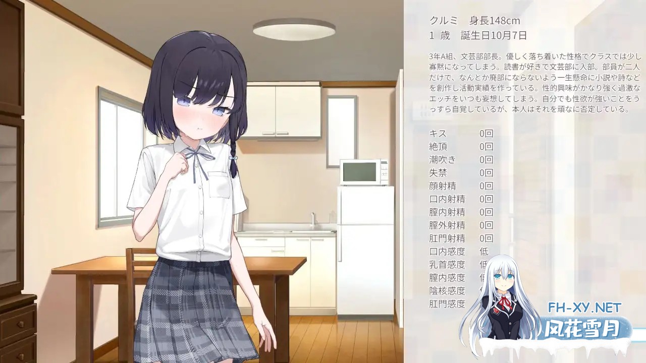 [SLG/AI汉化/制服/触摸/中出][RJ01348339/EcchiBox社团]胡桃前辈个子矮/クルミ先輩は背が低い[PC/430M]-5.jpg