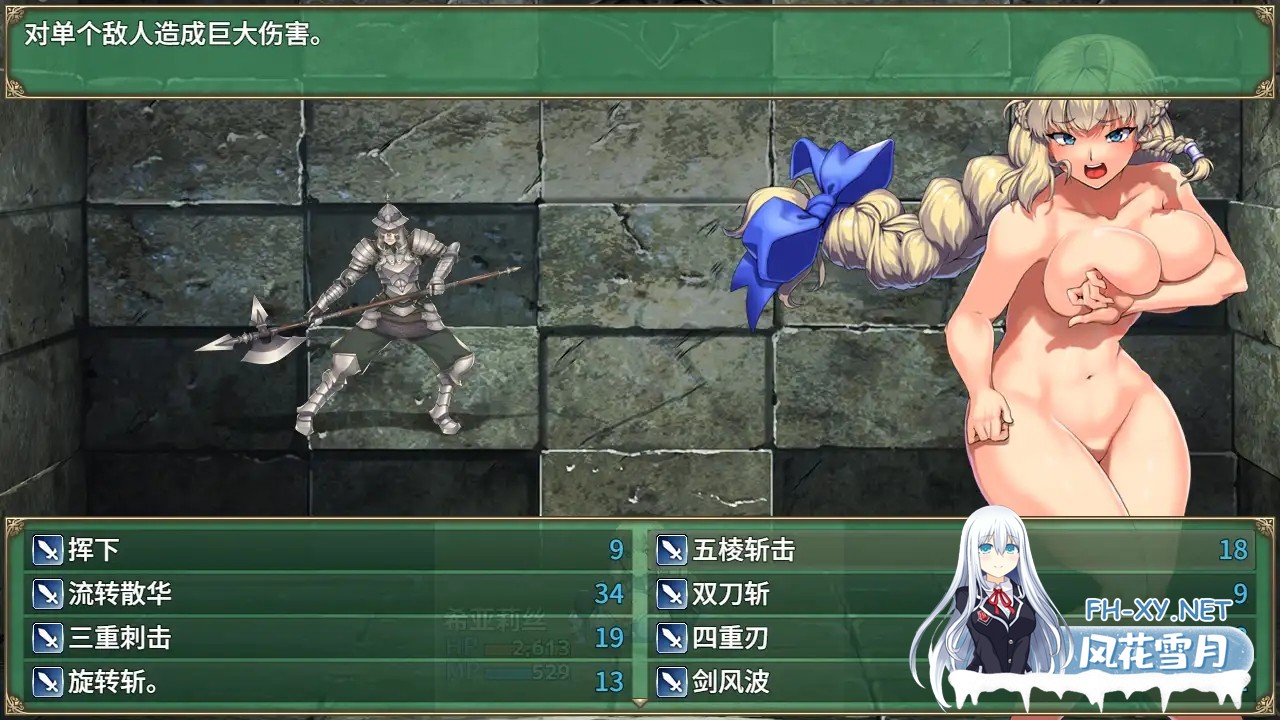 [RPG/PC/AI汉化] 隐秘魔法～女神灵石 オプスキュリテ・マジー ～ 女神の精霊石 ver1.17 官方AI汉化步兵版 [1.2G]-7.jpg