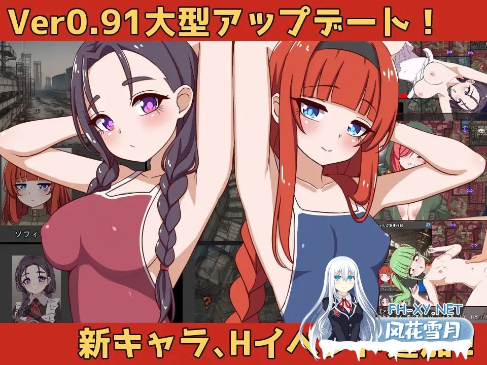 [日式RPG/新汉化/PC+安卓] 崩坏NPC奸 崩壊NPC姦  内嵌AI汉化版 [1.40G]-1.jpg