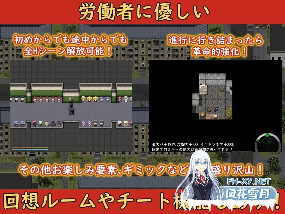 [日式RPG/新汉化/PC+安卓] 崩坏NPC奸 崩壊NPC姦  内嵌AI汉化版 [1.40G]-9.jpg
