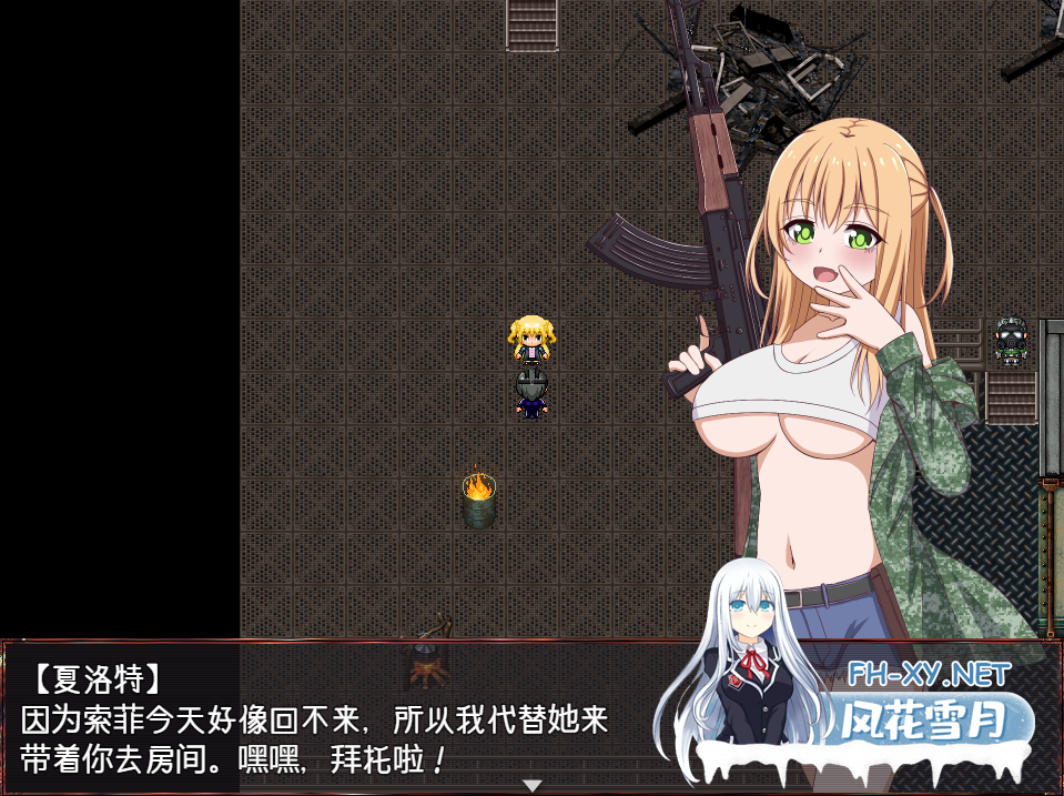 [日式RPG/新汉化/PC+安卓] 崩坏NPC奸 崩壊NPC姦  内嵌AI汉化版 [1.40G]-12.png