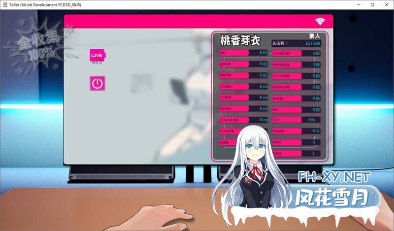 [3D/全动态] [厕所][Toilet] DL官方中文版 [1.8G]-6.jpg