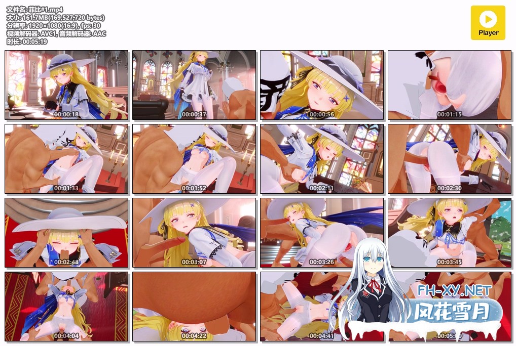 [MMD]煌めく星 4月5鸣潮 白丝裤袜菲比~被玷污的圣堂修女1+2 1080p[280m/U迅]-15.jpg