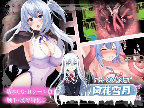 [RPG/AI汉化/战斗H/百合/触手][RJ01364166/ゆめじりあ社团]冒险者露米娜×露娜莉亚～妖魔盘踞的城镇～/冒険者ルミナ×ルナリア 〜妖魔の巣食う町〜[PC...-1.jpg