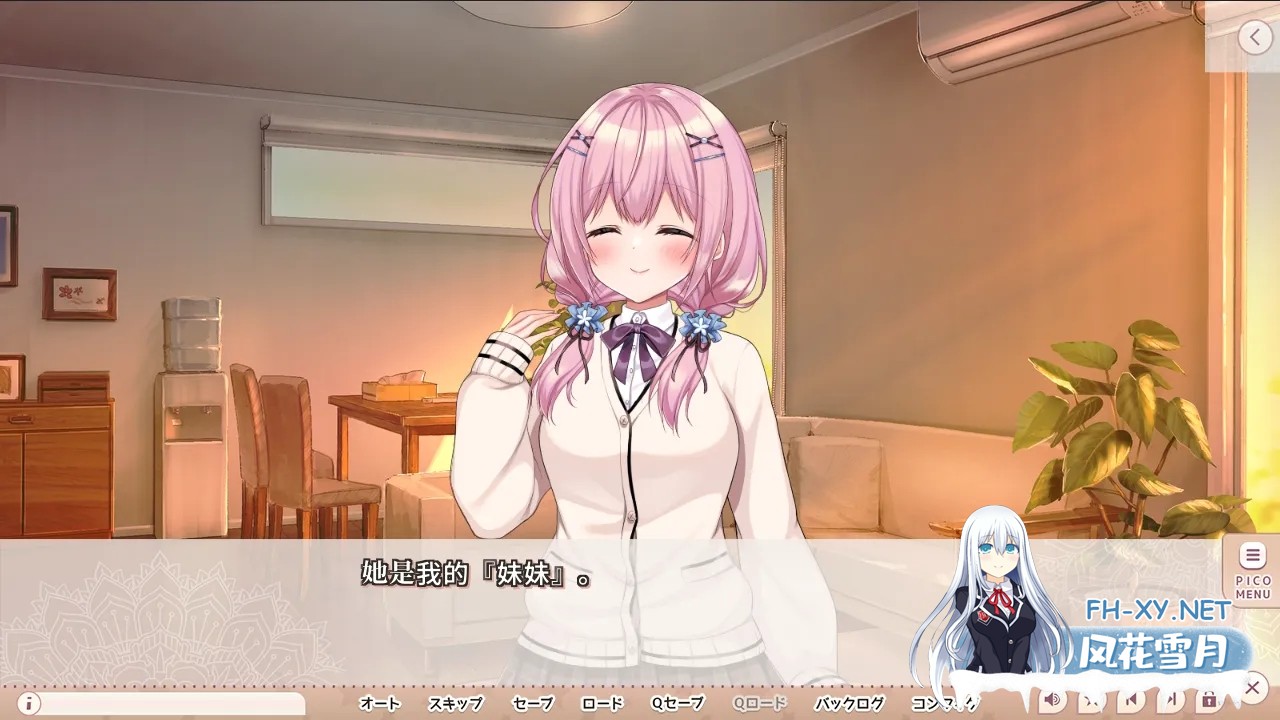 [ADV/汉化]妹妹（姐姐）想带歪哥哥（弟弟）的性癖！妹(姉)は兄(弟)の性癖を歪ませたい！ AI汉化内嵌版+全CG存档+特典[3.05G]-5.jpg