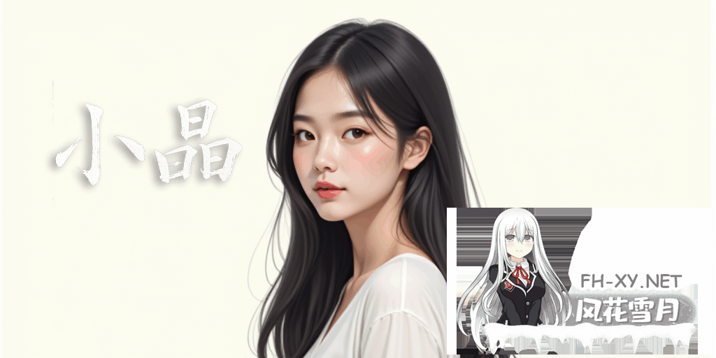 [ADV/中文]少妇白洁 Build.17962671 STEAM官方中文版[700M]-4.png