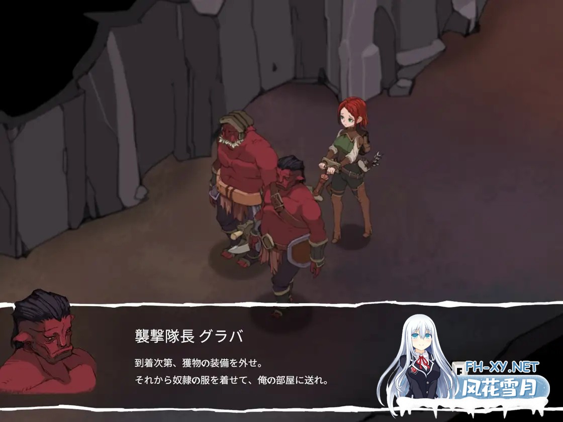 [RPG/PC] 埃琳娜的故事 エレナの物語 [100M]-5.jpg