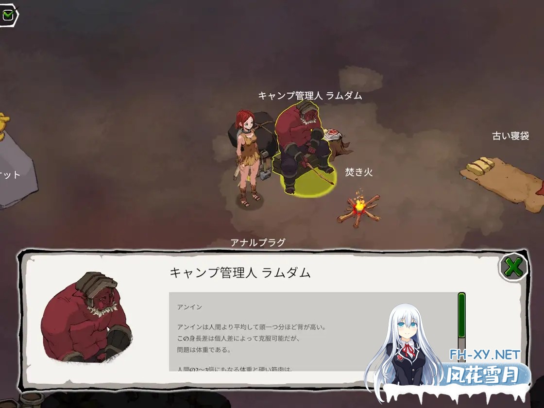 [RPG/PC] 埃琳娜的故事 エレナの物語 [100M]-7.jpg