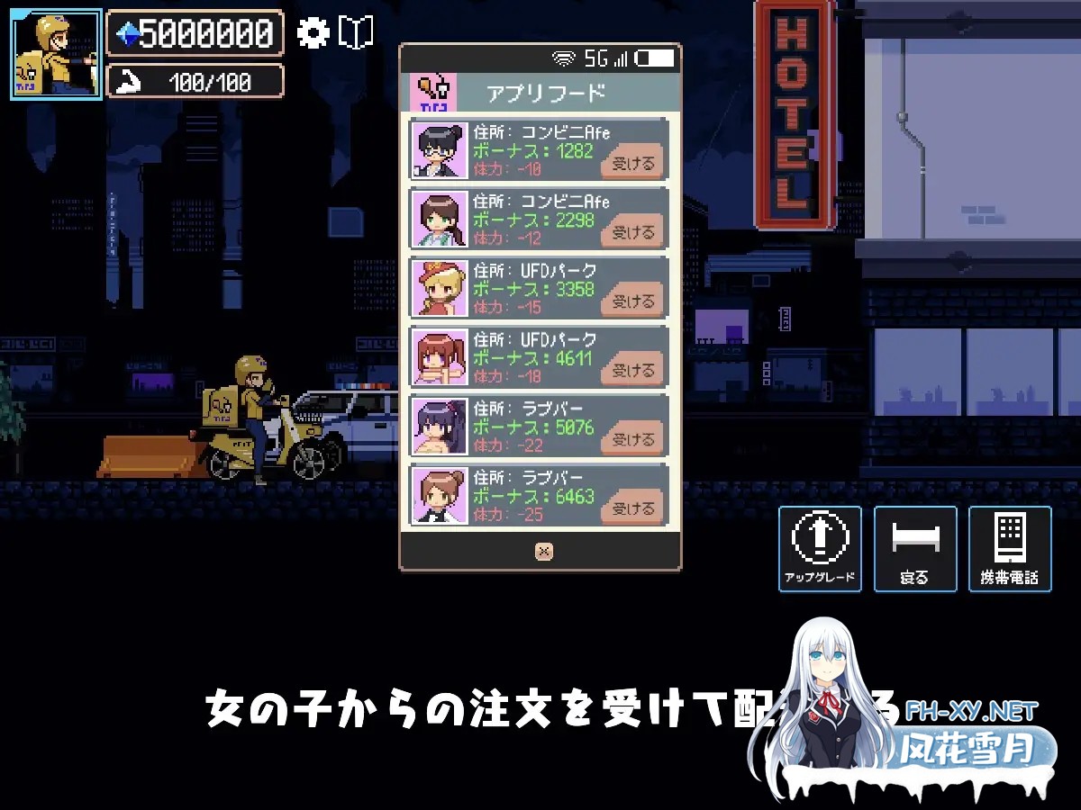 [SLG/PC/机翻汉化] 幸运的发货人 幸運な荷送人 Ver1.1 [100M]-6.jpg