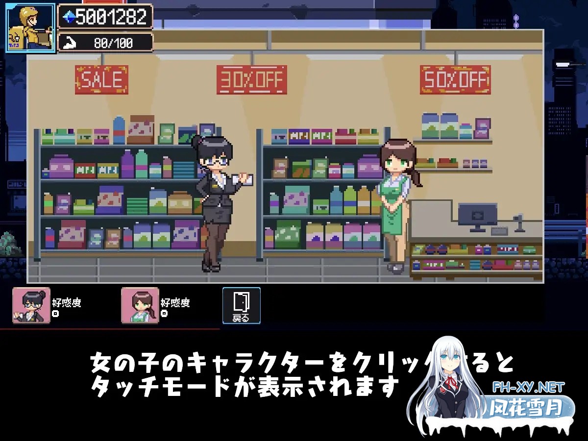 [SLG/PC/机翻汉化] 幸运的发货人 幸運な荷送人 Ver1.1 [100M]-8.jpg