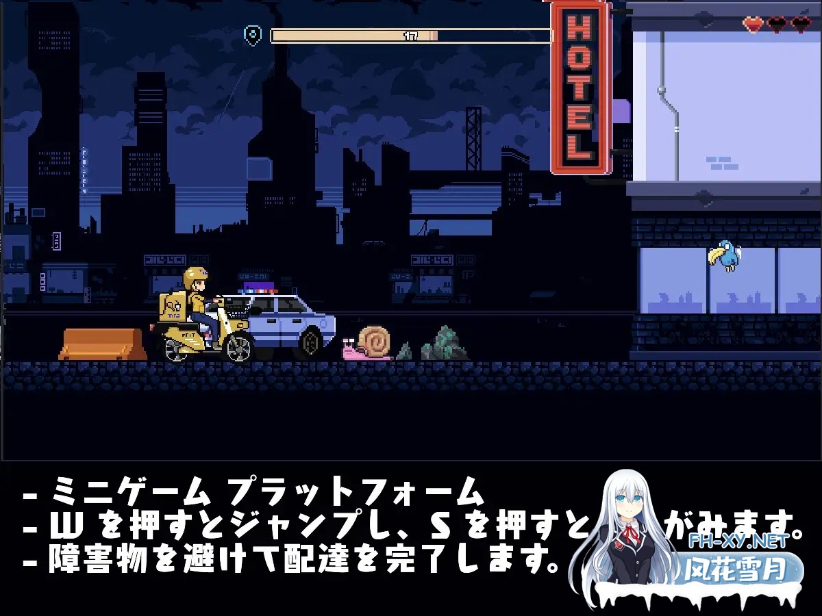 [SLG/PC/机翻汉化] 幸运的发货人 幸運な荷送人 Ver1.1 [100M]-7.jpg