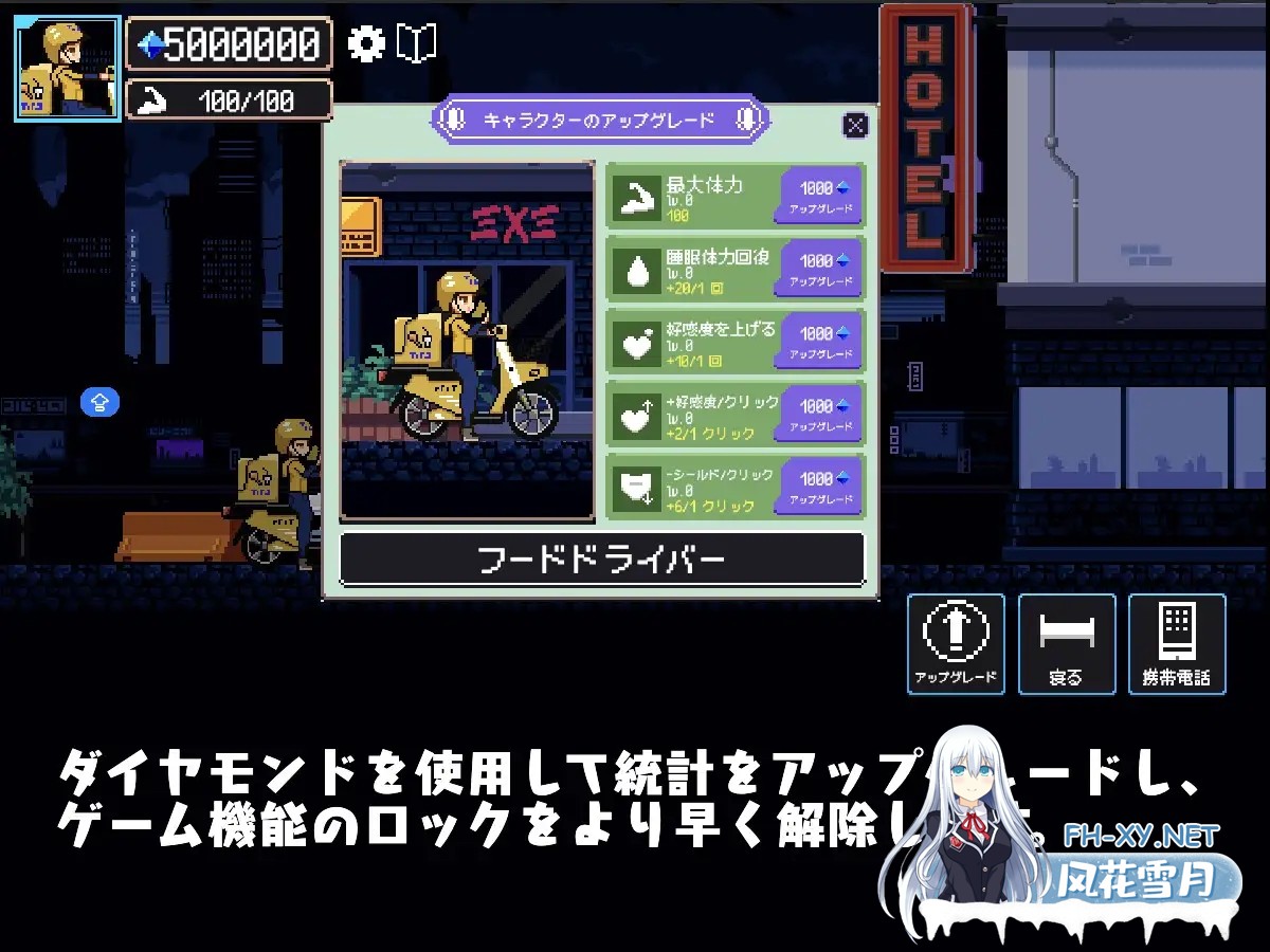 [SLG/PC/机翻汉化] 幸运的发货人 幸運な荷送人 Ver1.1 [100M]-5.jpg