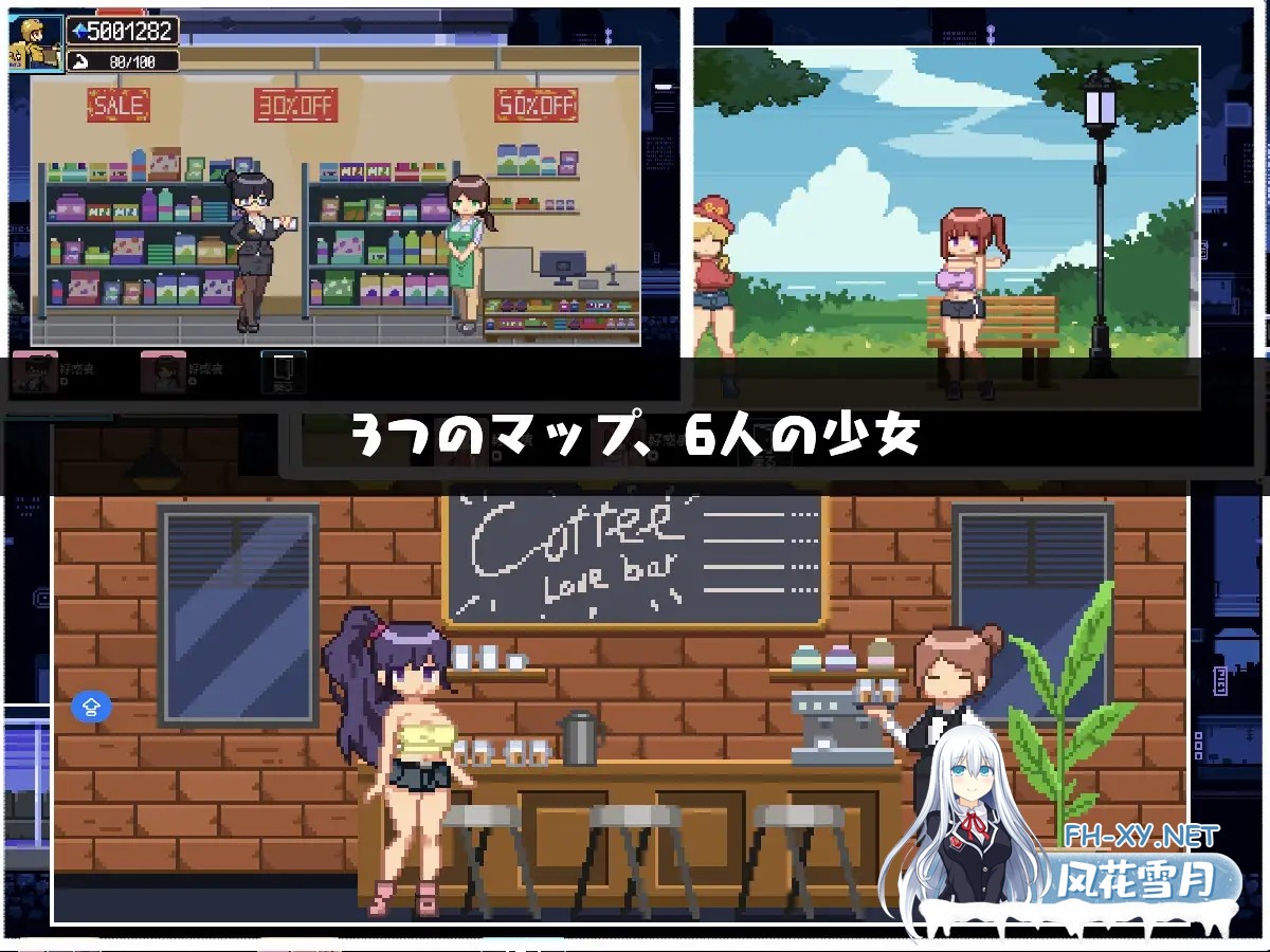 [SLG/PC/机翻汉化] 幸运的发货人 幸運な荷送人 Ver1.1 [100M]-10.jpg