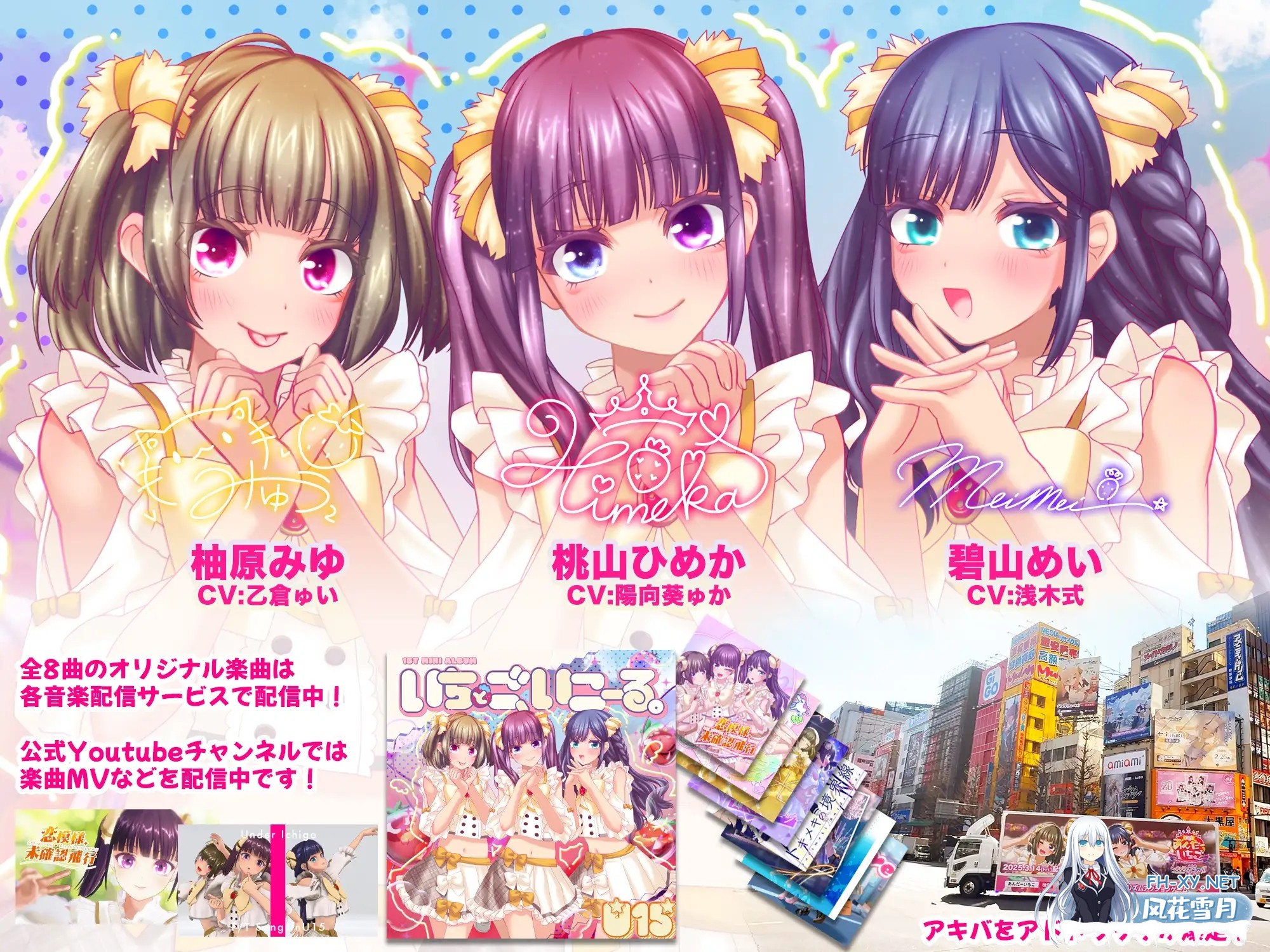 [SLG/动态/DL官中/3D/制服/中出][RJ01302746/幻想ラボ社团]偶像演唱会☆Under Ichigo 淫乱偶像想和经纪人玩/アイドルLIVE☆あんだーいちご 淫乱アイドルは...-3.jpg
