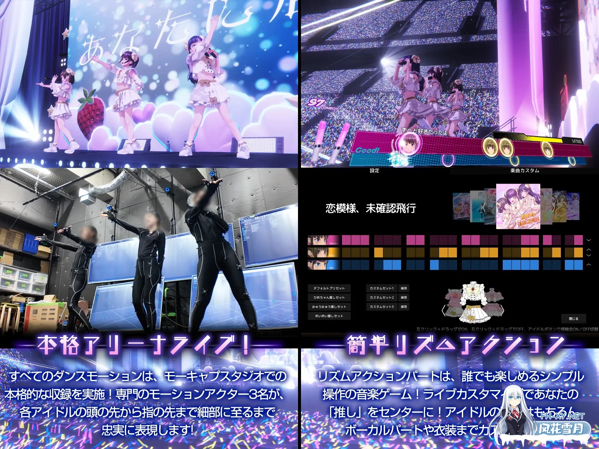 [SLG/动态/DL官中/3D/制服/中出][RJ01302746/幻想ラボ社团]偶像演唱会☆Under Ichigo 淫乱偶像想和经纪人玩/アイドルLIVE☆あんだーいちご 淫乱アイドルは...-4.jpg