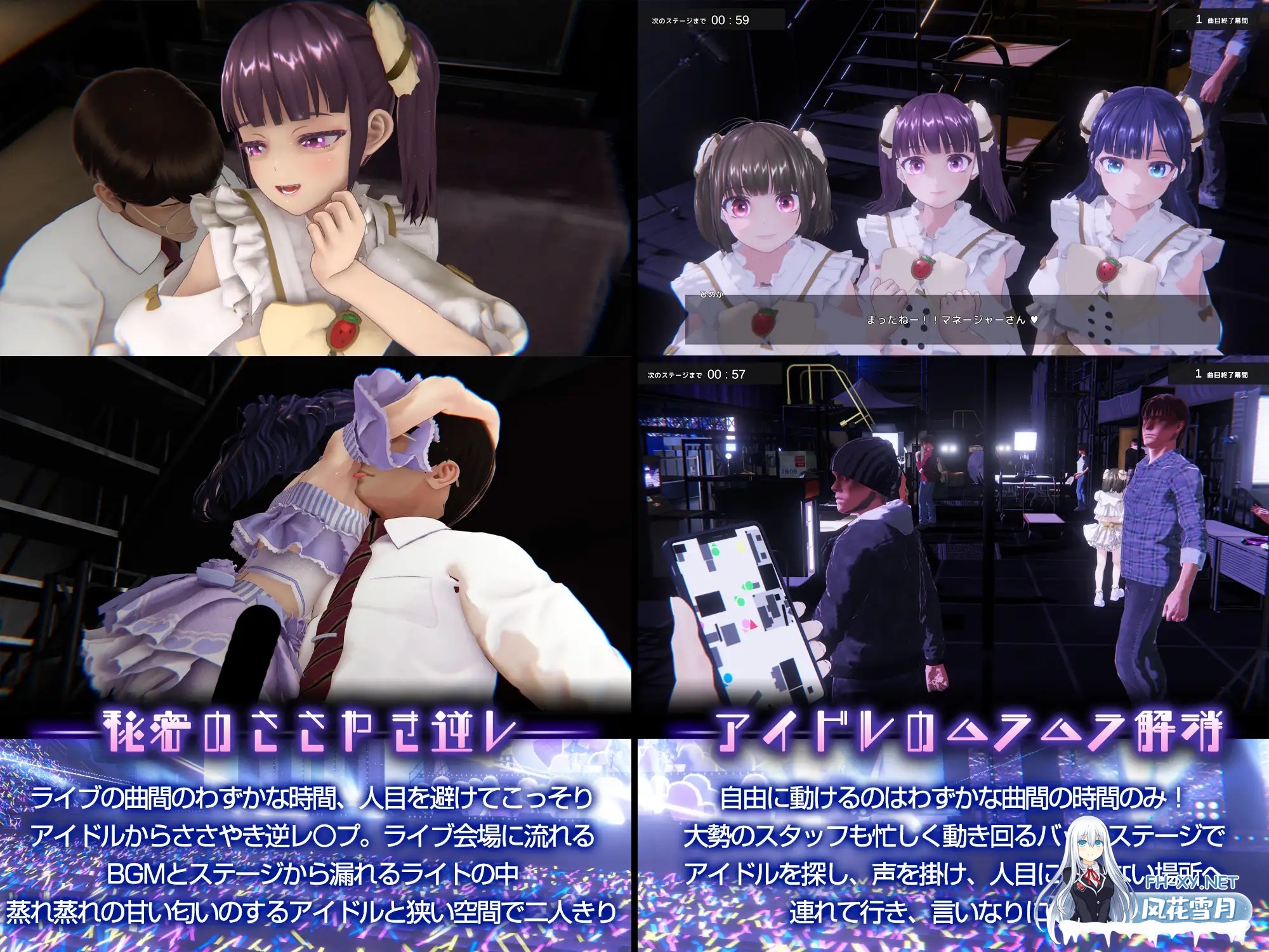[SLG/动态/DL官中/3D/制服/中出][RJ01302746/幻想ラボ社团]偶像演唱会☆Under Ichigo 淫乱偶像想和经纪人玩/アイドルLIVE☆あんだーいちご 淫乱アイドルは...-5.jpg