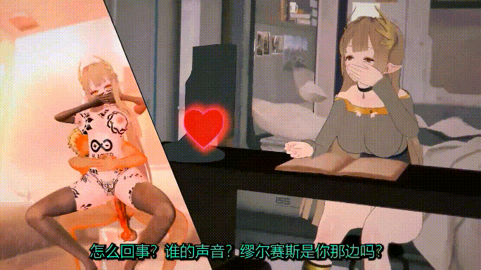 [MMD]QOS! 法國原神糕手 4月8明日方舟NTR 淫荡精灵缪尔赛斯 上+下 1080p[491m/U迅]-6.gif