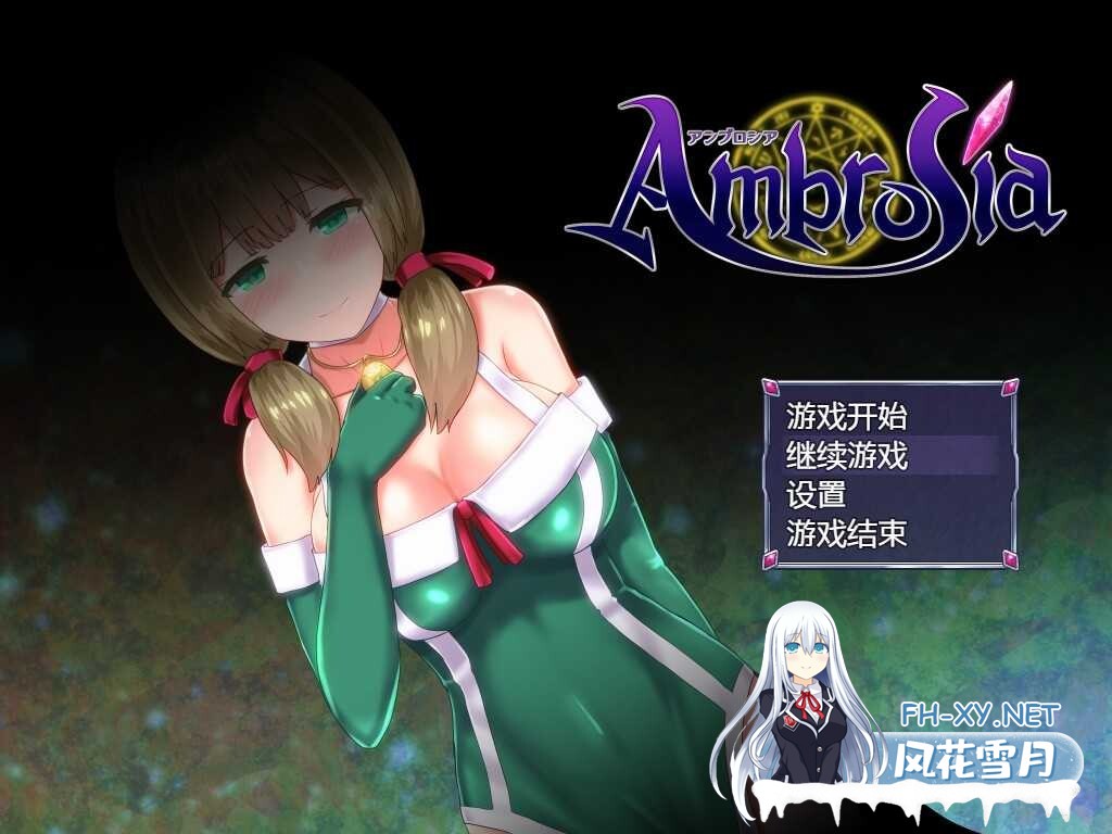 [大作RPG/汉化] 仙肴圣餐/永生之物 超魔改Ver22 官中步兵版+原版 [1.12G]-1.jpeg