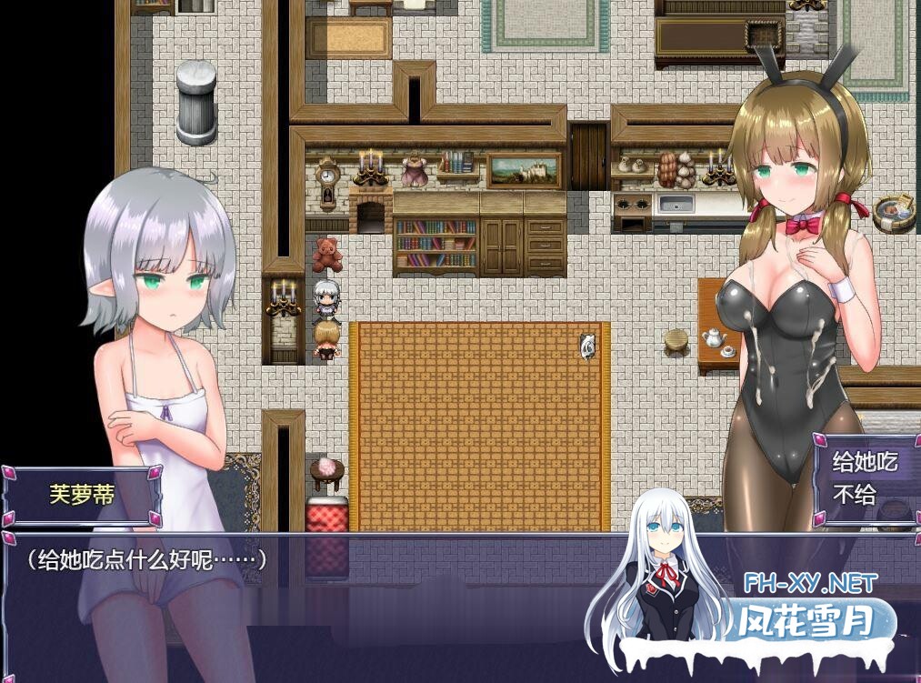 [大作RPG/汉化] 仙肴圣餐/永生之物 超魔改Ver22 官中步兵版+原版 [1.12G]-3.jpg