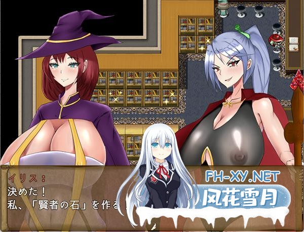 [回合RPG/中文]留级魔女与贤者之石/落第魔女伊丽丝与贤者之石（落第魔女イリスと賢者の石）v1.0.2 官中步兵版[PC/1G]-1.jpg