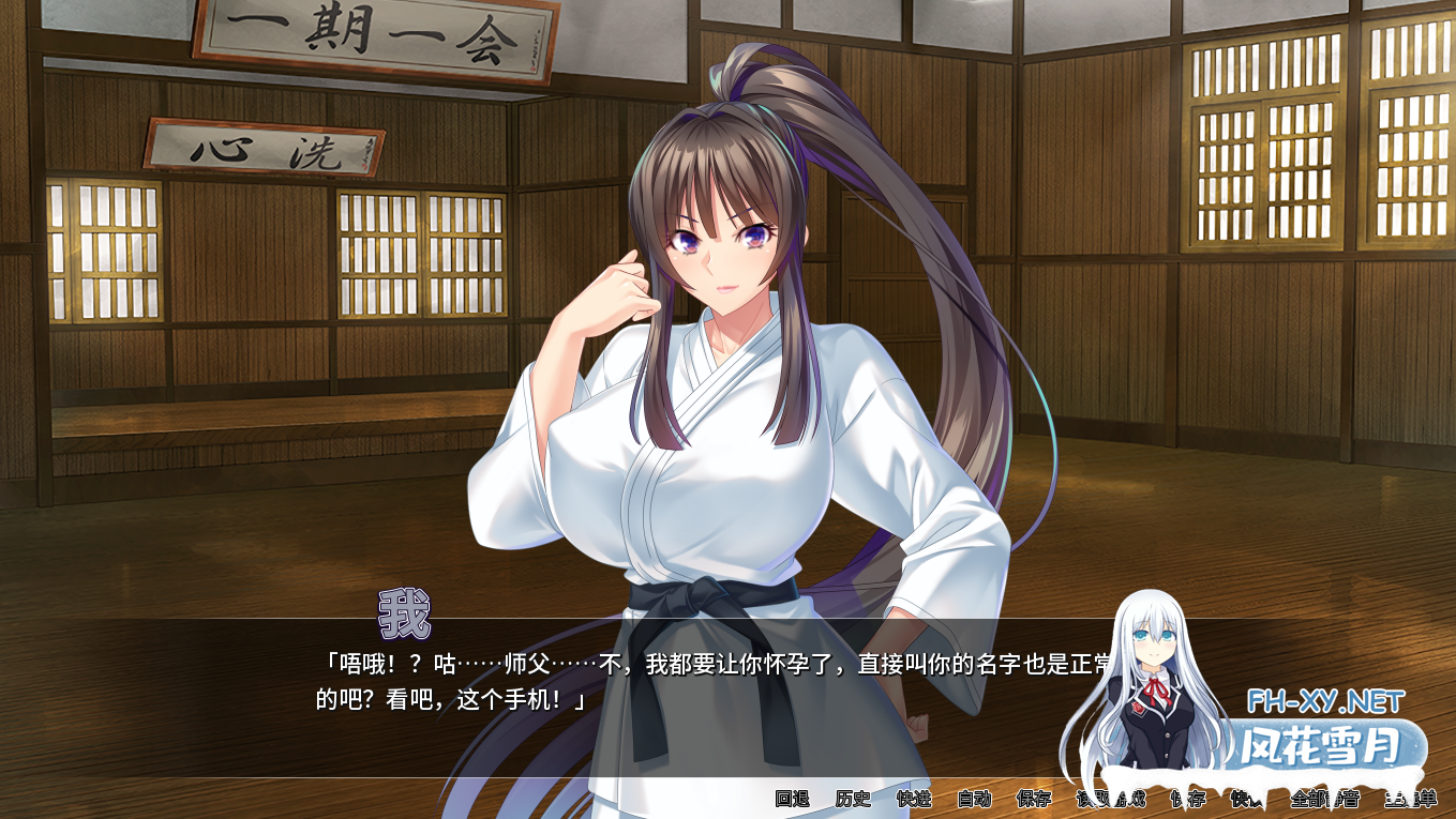 [ADV游戏/汉化] 整个小镇都是我的后宫 ver1.21 PC+安卓官方中文版 [4G]-6.png