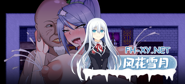 [RPG/PC/官中] 留级魔女与贤者之石 落第魔女イリスと賢者の石 v1.0.2 官中步兵版 [1G]-2.jpg