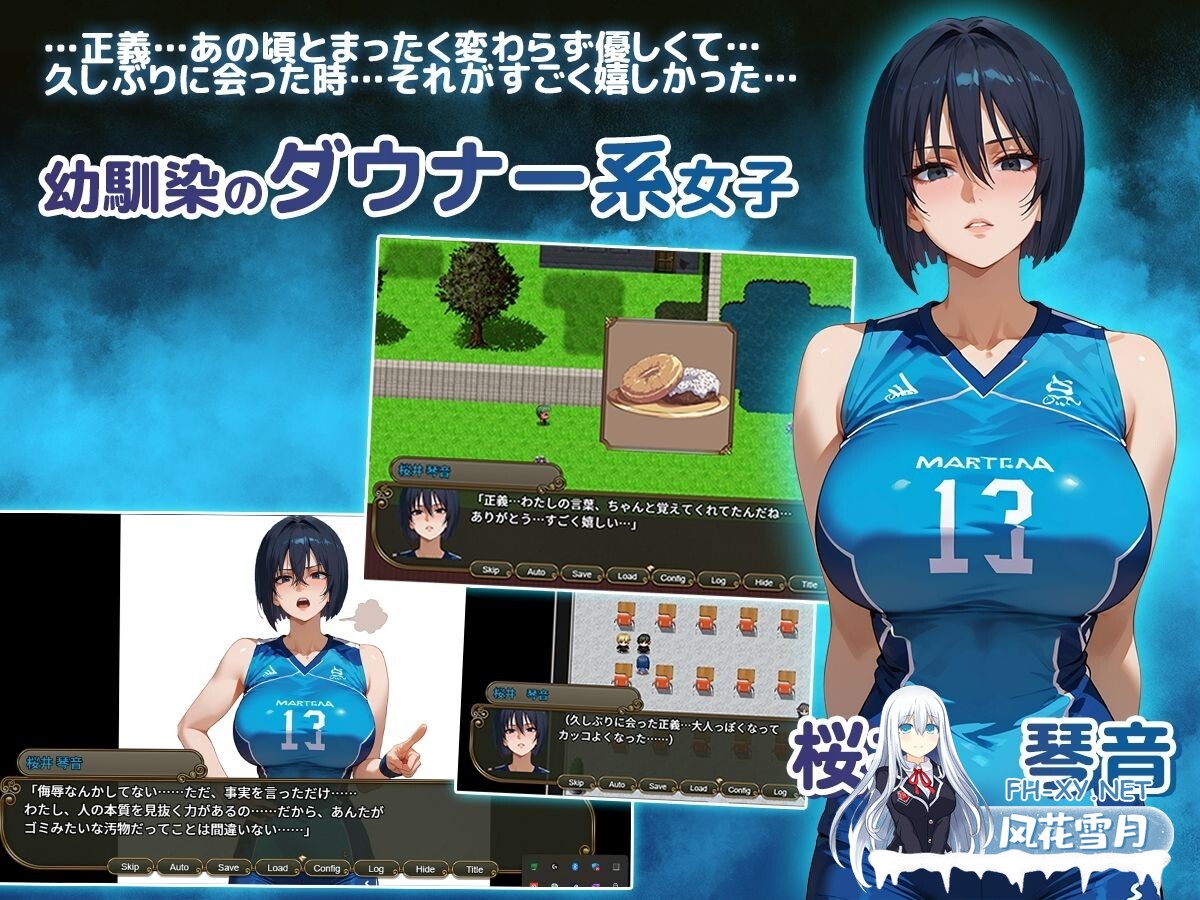 [RPG/PC/AI汉化] NTR寝取られ学園〜花の女子達と異世界からの来訪者〜 SIDE正義 [1.73G]-2.jpg