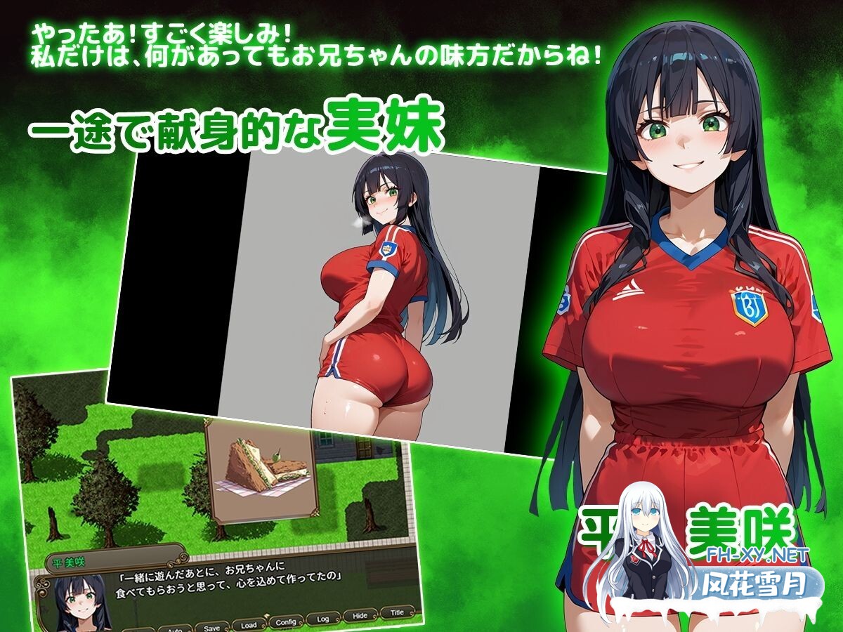 [RPG/PC/AI汉化] NTR寝取られ学園〜花の女子達と異世界からの来訪者〜 SIDE正義 [1.73G]-4.jpg